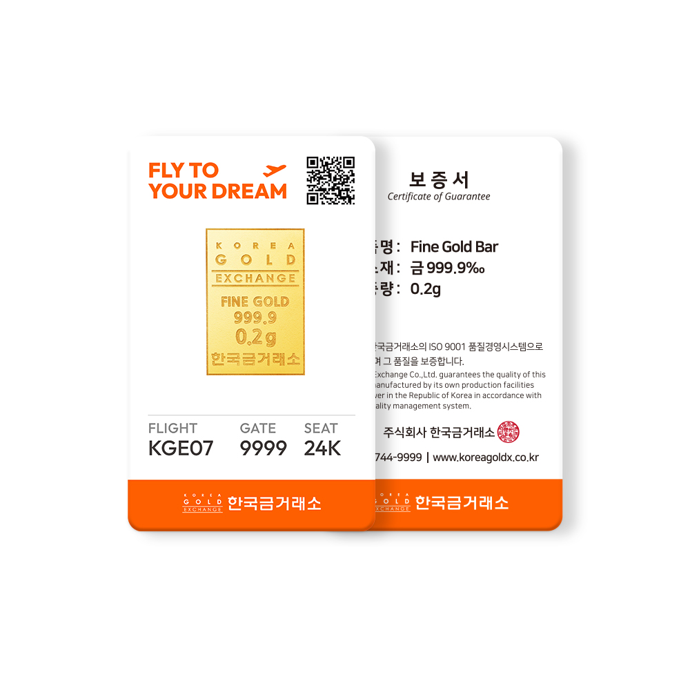 순금 여행 티켓 골드바 0.2g